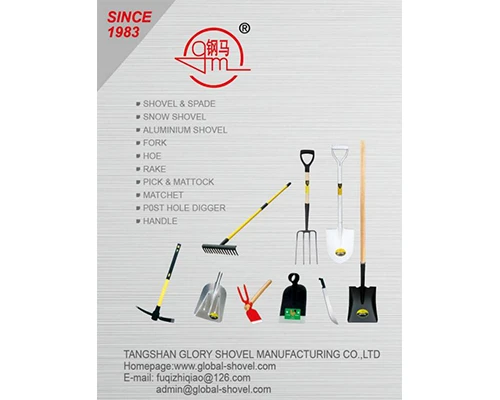 TANGSHAN GLORY SHOVEL MANUFACTURING CO., LTD 내부 살펴보기 — 일러스트 브로셔를 통해